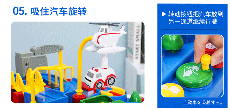 Lắc mạng đỏ với đồ chơi Thomas xe Shao Quan phiêu lưu lớn câu đố trẻ em thông minh đồ chơi theo quán tính - Đồ chơi IQ đồ chơi cho bé 1 tuổi
