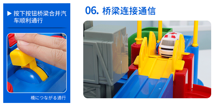 Lắc mạng đỏ với đồ chơi Thomas xe Shao Quan phiêu lưu lớn câu đố trẻ em thông minh đồ chơi theo quán tính - Đồ chơi IQ đồ chơi cho bé 1 tuổi