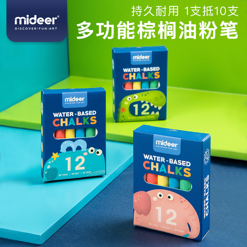 MiDeer mass deer dust-free chalk children safe and non-toxic colourful durable water soluble 12 only 5 color blackboard graffiti