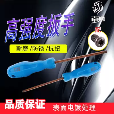 Hardened red flag wrench Yellow flag wrench Plum blossom screw wrench T6 T7 T8 T9 T10 T15 T20