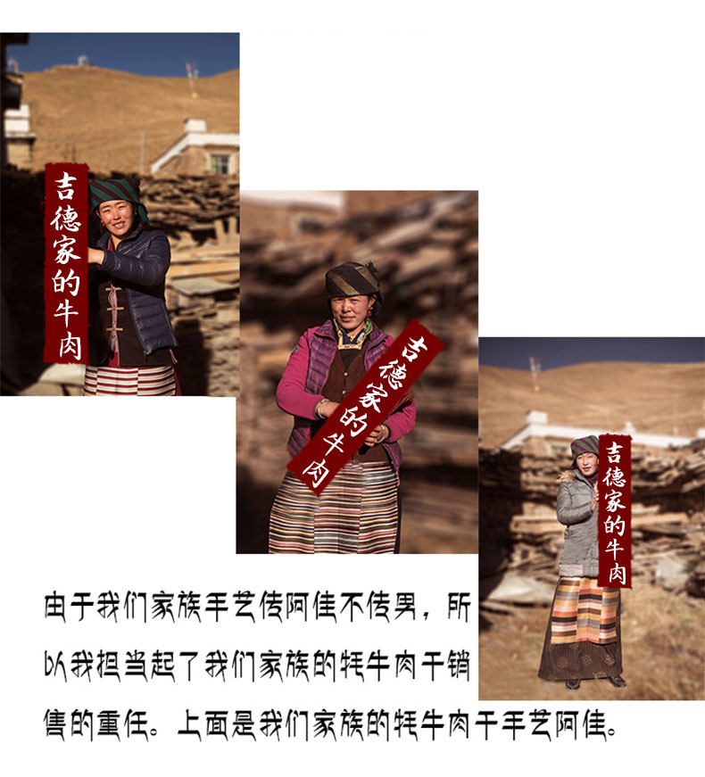 西藏特产  礼云阁  手撕风干牦牛肉干 2斤 图6