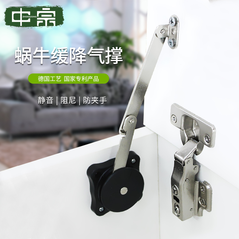 Makeup Bench Buffer Support Telescopic Lever Upturned Door Branch Telescopic Rod Hydraulic Lever Overall Cabinet Tatami Damper Hanger Cabinet Buffer