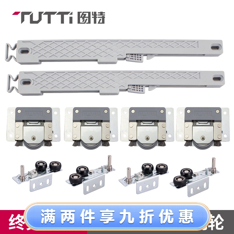 Tut T306 sliding door sliding pulley sliding pulley belt damped cupboard door pulley door closet pulley pulley