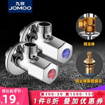Jiumu triangle valve All copper hot and cold water toilet household extended eight-character valve Water stop valve switch water heater angle valve