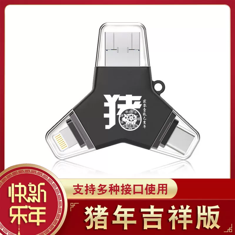 Яблоко Eagle Dragon, USB флэш-накопитель, мобильный телефон, совместимый планшет многофункциональный ноутбук, 64ГБ, Android, iPhone
