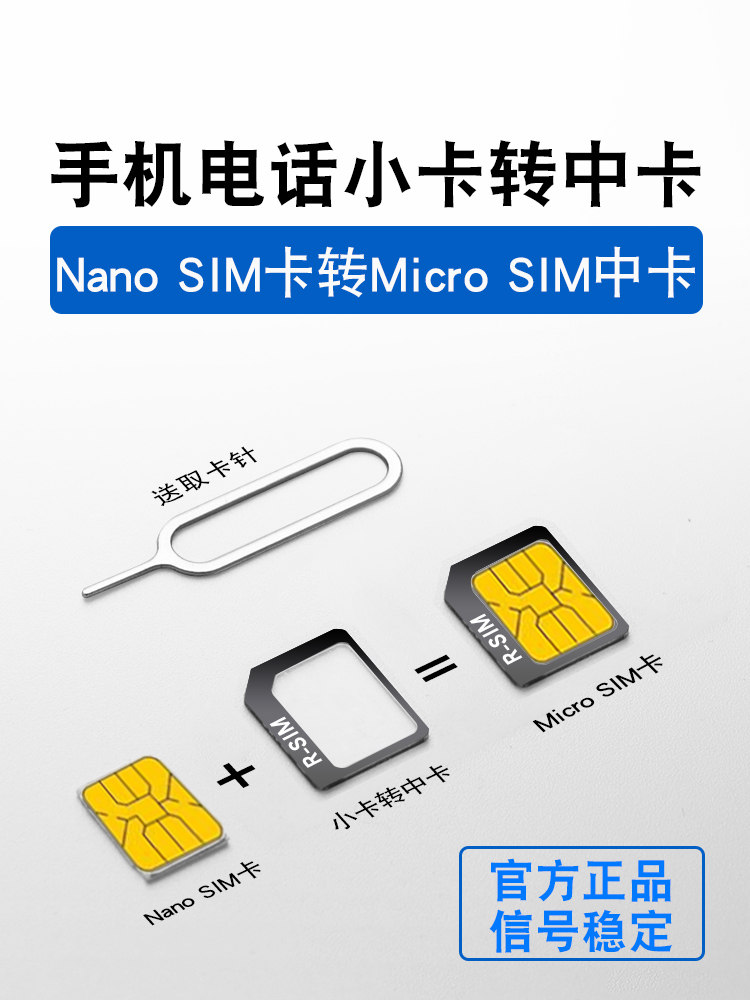 sim换卡器+拔卡针套装：拯救手机卡托的终极神器！-苹果取卡针-淘宝好物网