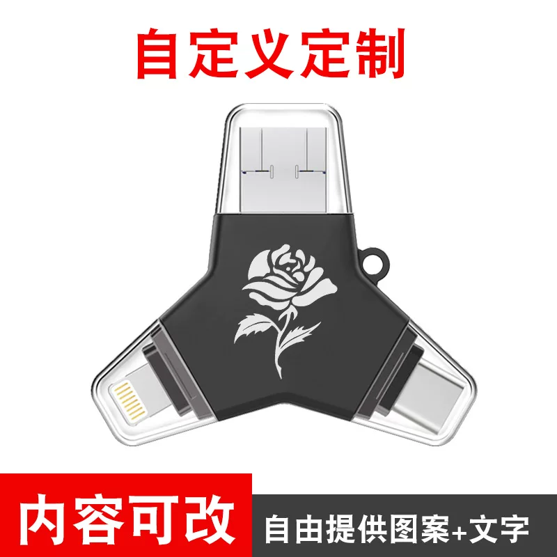 Яблоко Eagle Dragon, USB флэш-накопитель, мобильный телефон, совместимый планшет многофункциональный ноутбук, 64ГБ, Android, iPhone
