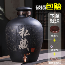 Jingdezhen ceramic wine jar 10 20 50kg household wine bottle sealed wine jar wine jar special wine jar