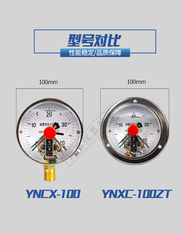 YNXC-100ZT Đồng hồ đo áp suất tiếp xúc điện chống sốc được hỗ trợ từ tính Đồng hồ đo áp suất thủy lực hướng tâm chống sốc không khí-nước-dầu 40mpa