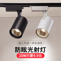 Track light led spotlight shop commercial open rail ceiling home background wall slide light clothing store spotlight