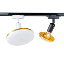 Nordic LED astigmatism track light clothing store hair salon guide rail light UFO bulb live room lamp energy saving lighting