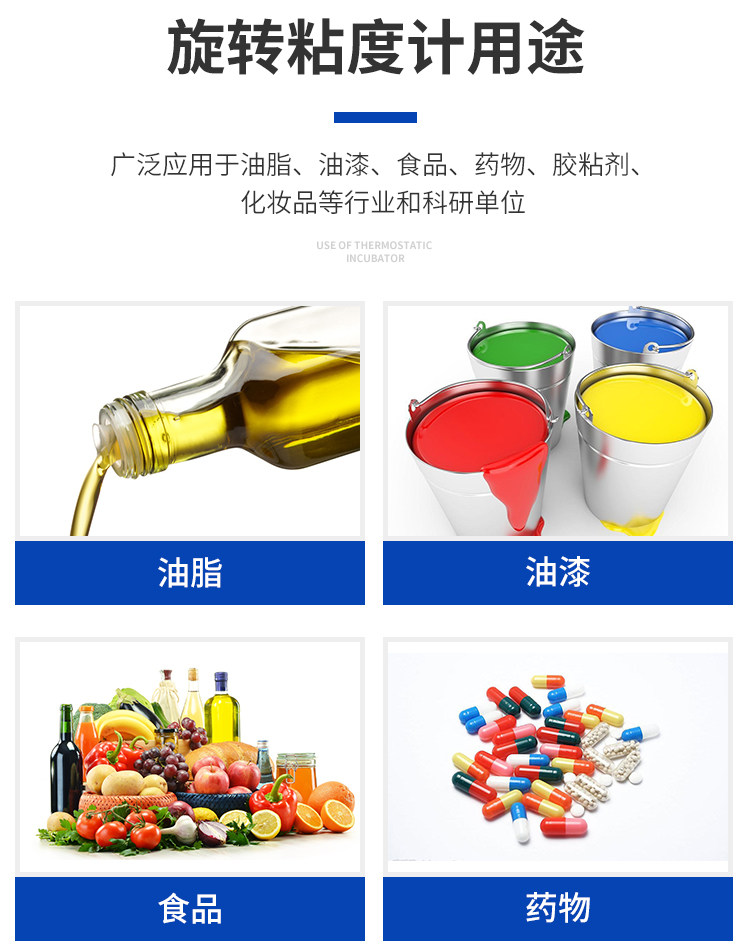 Вискозиметр 旋转粘度计ndj-1指针数显粘度计ndj-5s/8s油漆测试仪实验室认证 Such as Yi smart devices