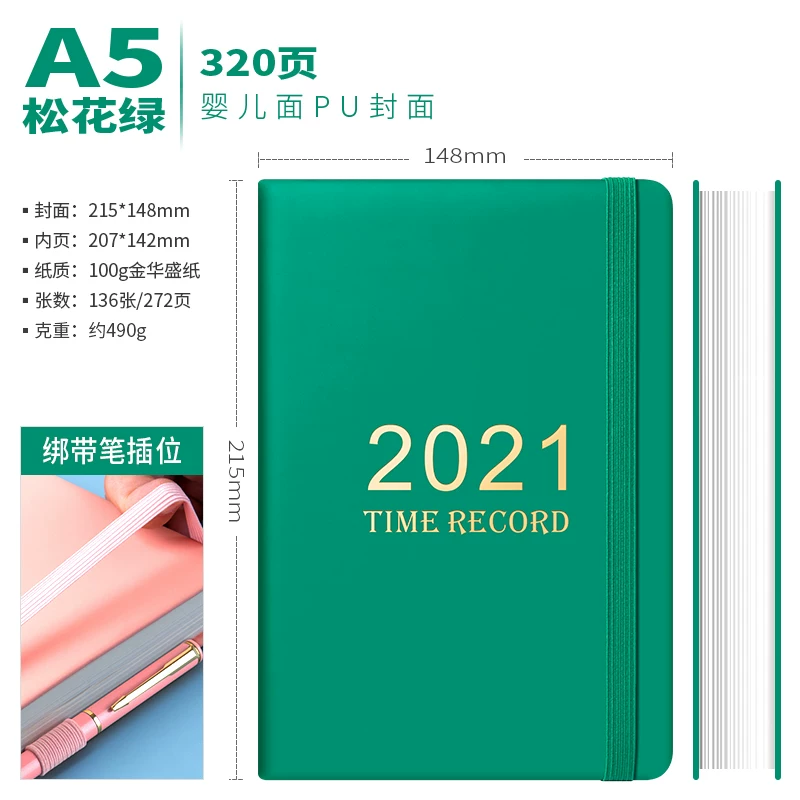 Ноутбук для самодисциплины, изысканная книга, ретро-ноутбук, 2023 год, 365 дней, бизнес-версия, индивидуальная надпись