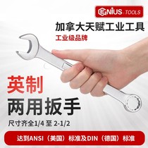 GENIUS imported British dual-purpose wrench plum blossom opening plate set 1 4 15 16 1-1 2