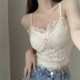 French Lace Camisole with Built-In Bra Pads, Sleeveless, 2025 New Style, Can Be Worn as an Outer Layer or as a Base Layer, Summer Top for Women