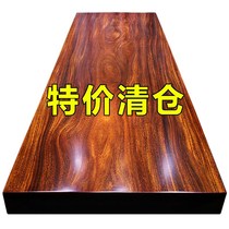 Okan Solid board log tea table boss New Chinese office table tea table table table table and chair combination desktop