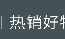 【第2件0元】半亩花田去角质慕斯