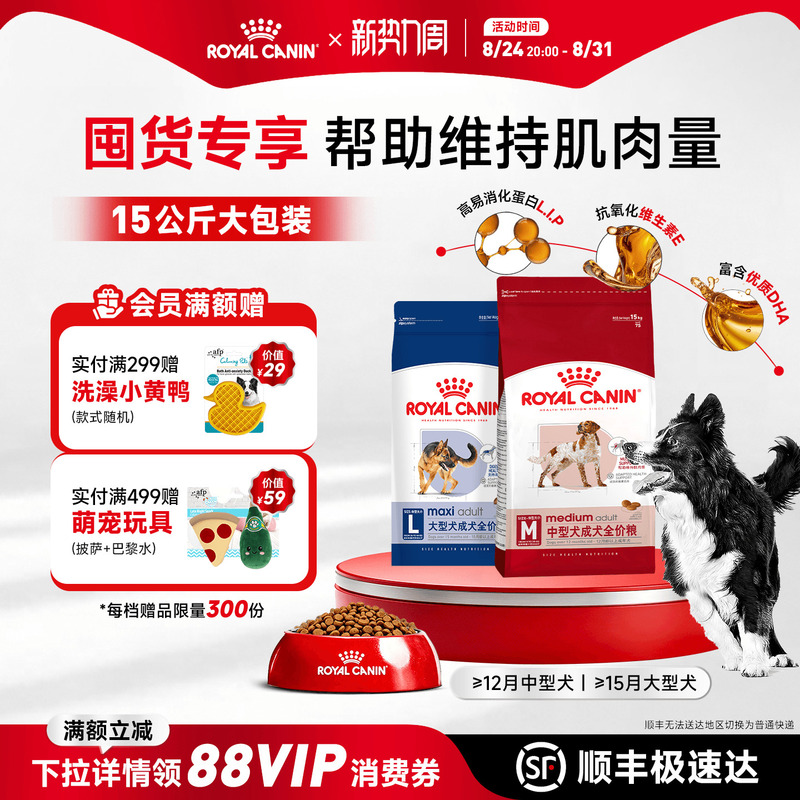 Royal Canin Dog Food for Medium and Large Adult Dogs M25Gr26/15Kg General Dog Food for German Shepherds and Alaskan Malamutes Royal Canin Dog Food for Medium and Large Adult Dogs M25Gr26/15Kg General Dog Food for German Shepherds and Alaskan Malamutes