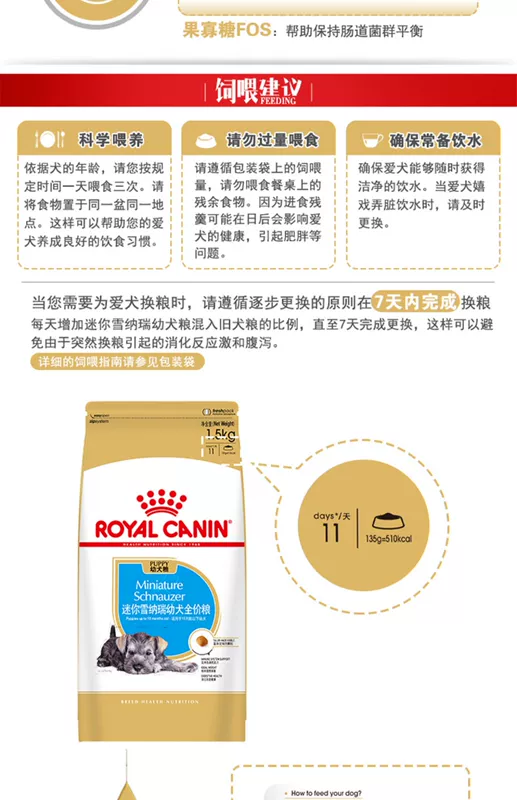 Thức ăn cho chó hoàng gia Royal Canin mini schnauzer chó con thức ăn SNJ30 / 1,5kg thức ăn cho chó nhỏ - Chó Staples thức ăn royal canin