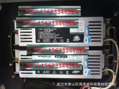 American WONDER food processing plant professional bacteria lamp GPH303T5L 15W disinfection lamp ADVANCEDaqu