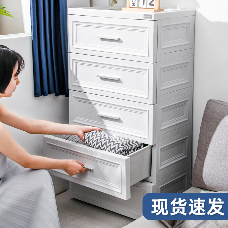 Thick drawer storage cabinet plastic multi-layer children baby baby wardrobe locker finishing cabinet chest of drawers