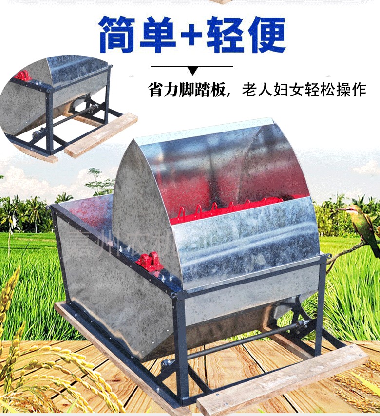 Молотилка 2024新款家用小型打谷机脚踩水稻脱粒机农用打稻机高粱稻谷脱粒机 OTHER