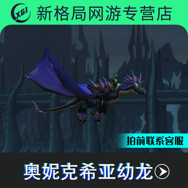 奥妮是什么?探索这位神秘的虚拟偶像的魅力-商品-淘宝百科网