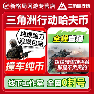 Delta operations running knife substituting liver leveling fighting huff coin crash awm bullet trading line 10 to 100 million