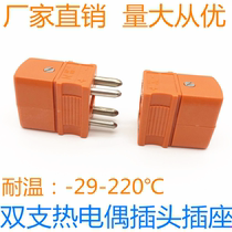 Double Thermocouple Plug Socket DTC-K-M F Quick Thermocouple Connector Customized Temperature Sensor