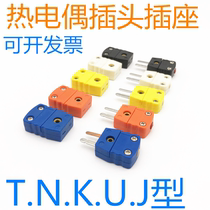 Thermocouple plug socket temperature measuring line connector temperature sensor K type J type T Type N type