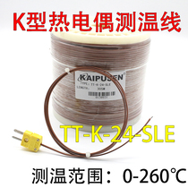 K-type thermocouple temperature measuring line TT-K-24 high temperature resistant temperature sensing line wave soldering J-type T-type tt-k-30