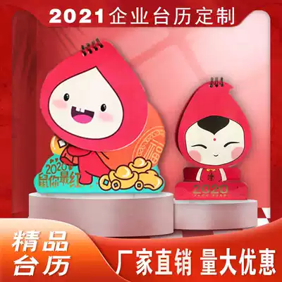 Table calendar 2020 calendar customization Creative enterprise table calendar customization diy table calendar customization Creative table calendar customization Table calendar customization Custom small monthly calendar Table calendar Weekly calendar Business table calendar 2021 calendar