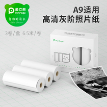 Ai Li Xiong A9 official custom HD photo paper 77mmX30mm BPA-free Meow Meow Goo Goo printing paper Thermal printing paper white