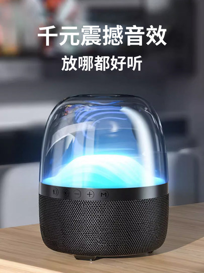 Беспроводная Bluetooth-колонка Yinyou Huaqiangbei, высшего класса, с тройным сабвуфером Crystal Triple, 3-го поколения, 4 слота для карт памяти