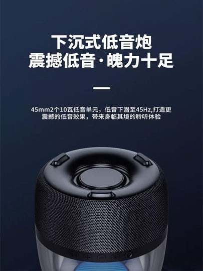 Беспроводная Bluetooth-колонка Yinyou Huaqiangbei, высшего класса, с тройным сабвуфером Crystal Triple, 3-го поколения, 4 слота для карт памяти