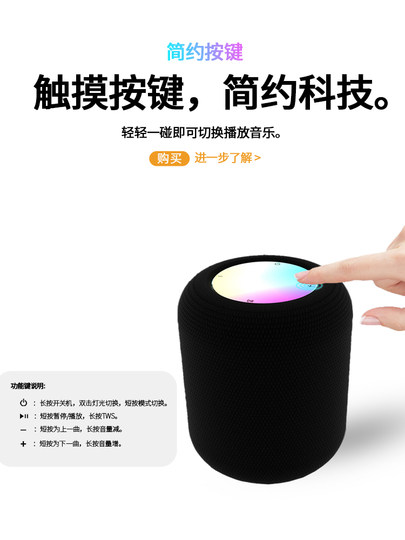 [Official Genuine Product] Wireless Bluetooth Speaker with Heavy Bass, Compatible with Homepod 2Nd Generation Apple Desktop Speaker