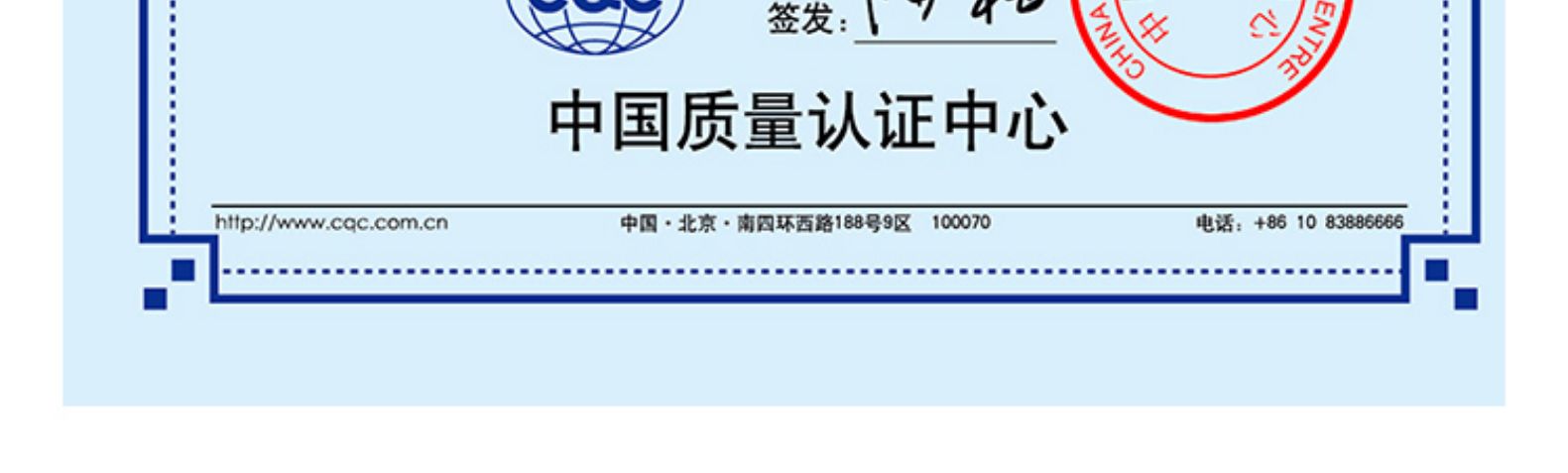 航嘉 家用6位插排 1.8m 一体铜芯 图5