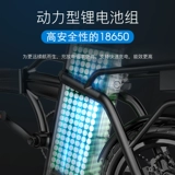 Электрический велосипед, литиевые батарейки, электромобиль, батарея, официальный флагманский магазин, C14