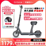 Электрический складной самокат, маленький электромобиль для пожилых людей, Германия