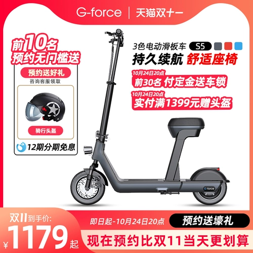 Электрический складной самокат, маленький электромобиль для пожилых людей, Германия