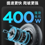 Электрический складной самокат, маленький электромобиль для пожилых людей, Германия