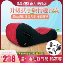  Fun sofa Couple orgasm pillow body cushion sm tied sex hacker knight chair horse shock bed Hehuan chair