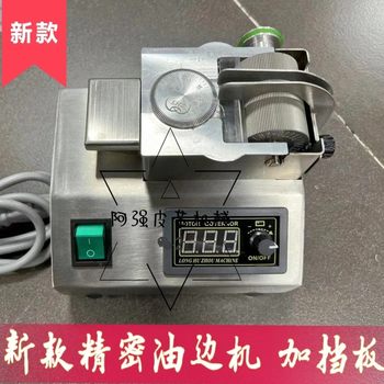 2024 new special-shaped precision oil edge machine electric oil edge box edge banding machine oval wheel fully automatic custom painting