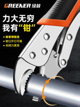 German technology strong pliers multi-function universal pliers plus force pliers fixed pressure pliers Japan German c
