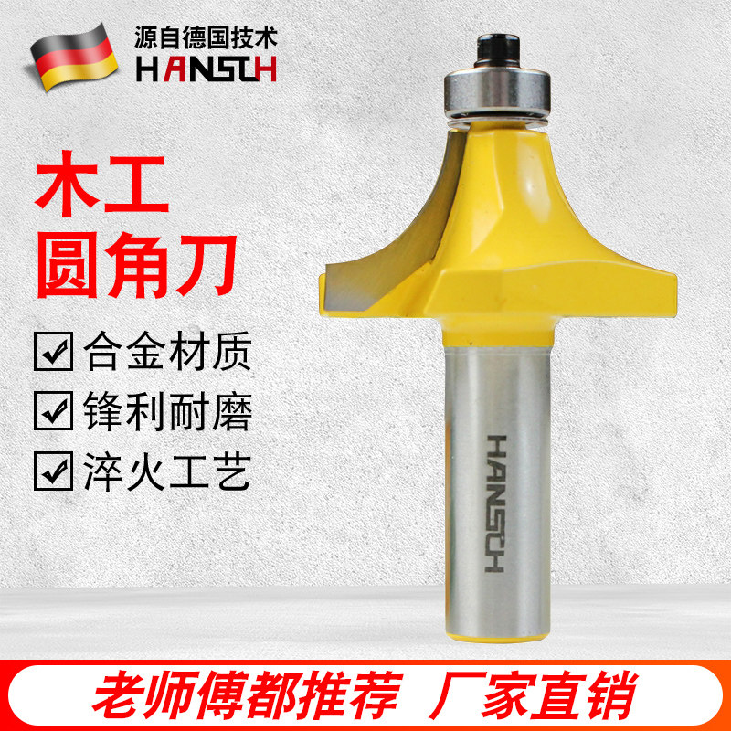 German technology Hans woodworking tool fillet knife trimming machine engraving machine with bearing arc knife inner r knife r angle