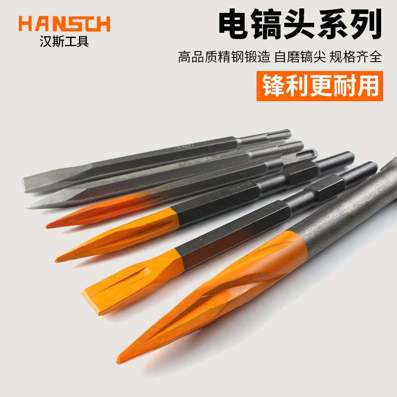 German technology electric hammer electric pick drill round head square head hexagonal pointed flat chisel hammer pick electric tool