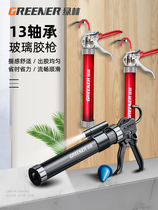 German technology bearing glass glue gun automatic glue breaking and labor saving king structural glue gun glue gun glue gun sealant soft and hard