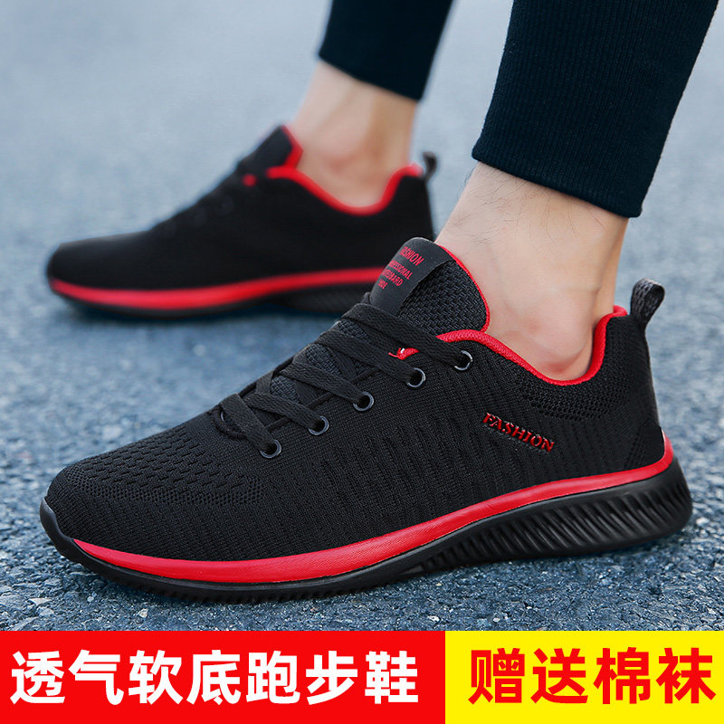 Shoes men mesh sneakers small yards men's shoes summer breathable 35 hollow 36 anti - slip 37 soft soles running casual shoes