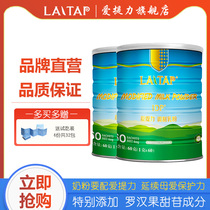 New Zealand IDP love active protein A modulation milk powder infant lactoferrin whey protein 60g * 2