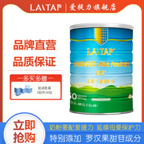 (Flagship store official website) IDP love active protein A modulation milk powder infant milk iron protein powder 60g